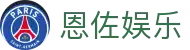 HOME-恩佐娱乐「强保障平台,更省心娱乐」